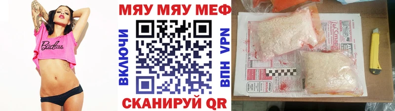 Где можно купить наркотики Балтийск Каннабис  A PVP  АМФ  Меф мяу мяу  Гашиш 