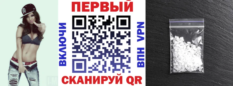 что такое   Балтийск  Amphetamine 97% 