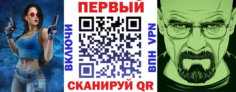 Амфетамин Розовый Балтийск