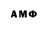Амфетамин 98% Mine Ka
