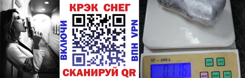 гидра ссылка  Балтийск  COCAIN FishScale 
