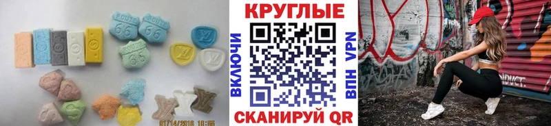 Ecstasy TESLA  Балтийск 