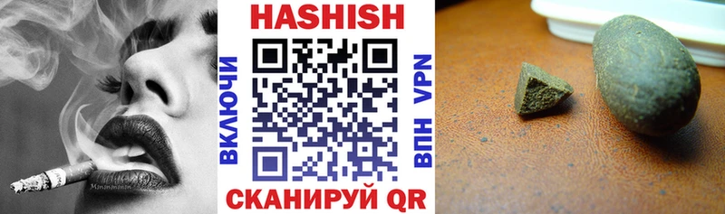 ГАШИШ индика сатива Балтийск