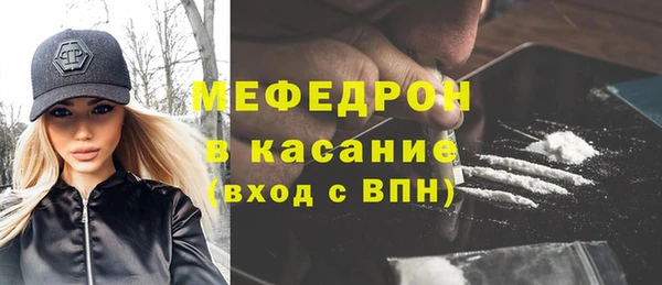 кристаллы Арсеньев