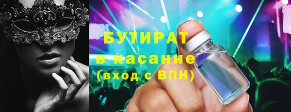 а пвп мука Армянск