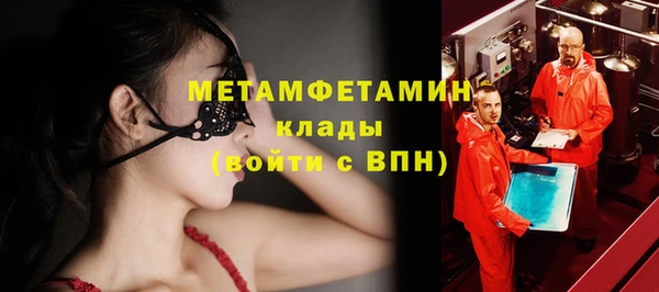 метамфетамин Алексин