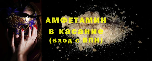 кристаллы Арсеньев