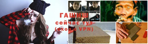 а пвп мука Армянск