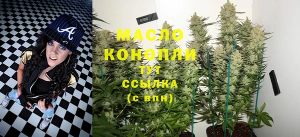 кристаллы Арсеньев