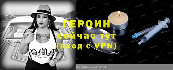 кристаллы Арсеньев