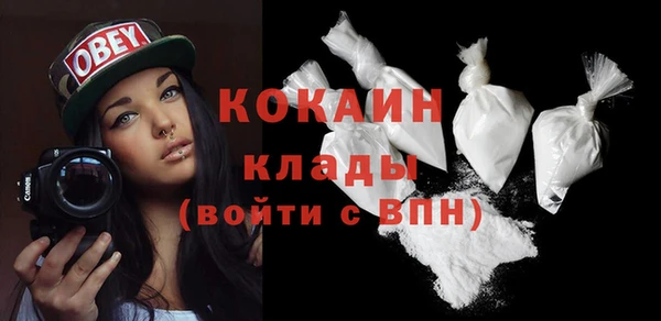 кристаллы Арсеньев