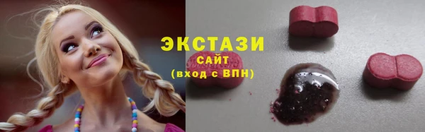 кристаллы Арсеньев