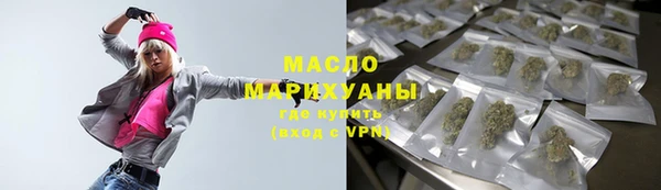 кристаллы Арсеньев