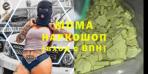 кокаин колумбия Аркадак