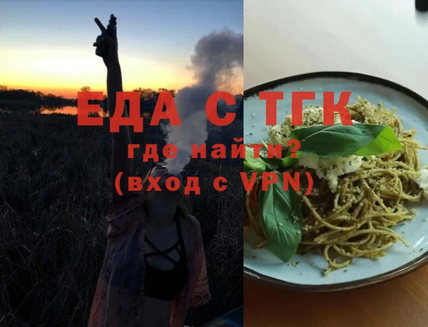 а пвп мука Армянск