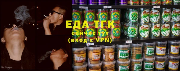 а пвп мука Армянск