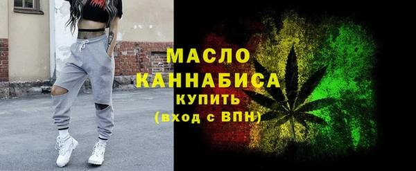 кристаллы Арсеньев