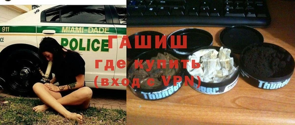 а пвп мука Армянск