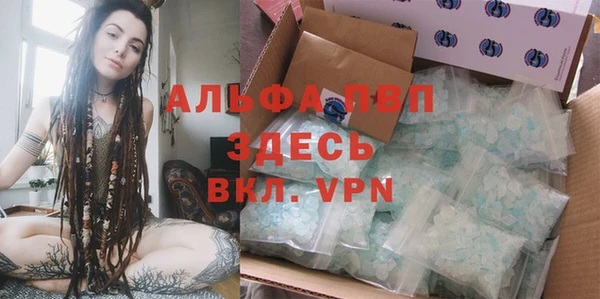 а пвп мука Армянск