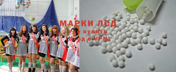 кристаллы Арсеньев