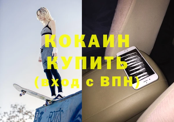 кокаин колумбия Аркадак