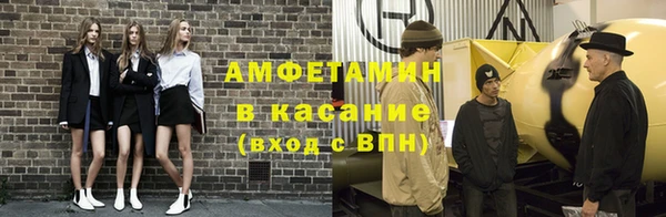 а пвп мука Армянск