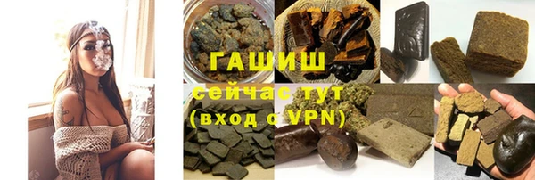 кристаллы Арсеньев