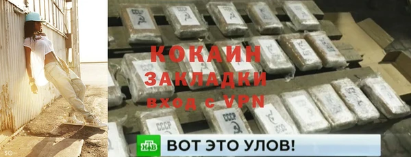 а пвп мука Армянск