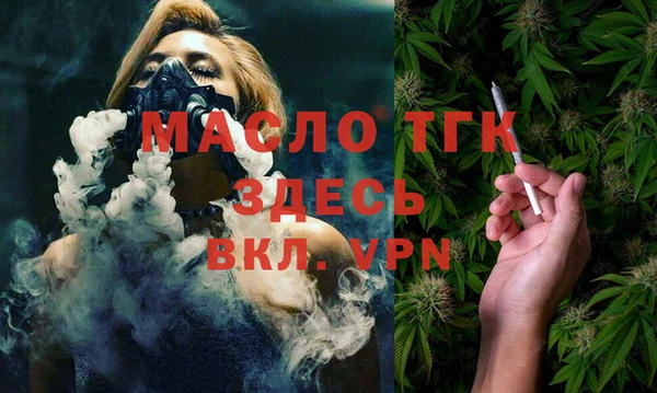 а пвп мука Армянск