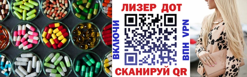 ЛСД экстази кислота  Балтийск 