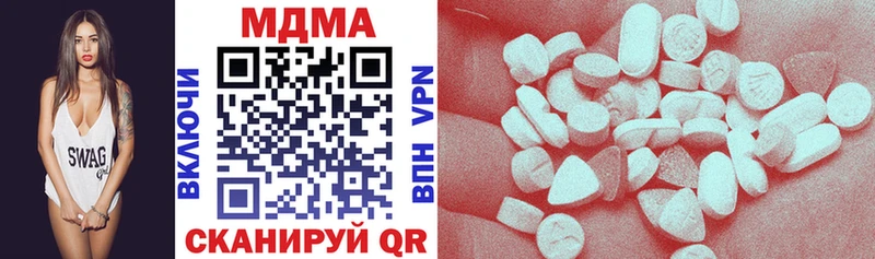 МДМА VHQ  mega зеркало  Балтийск  где найти  