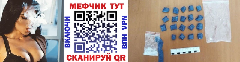 МЯУ-МЯУ 4 MMC  хочу   блэк спрут онион  Балтийск 