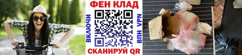 дарнет шоп  Балтийск  Метамфетамин витя 