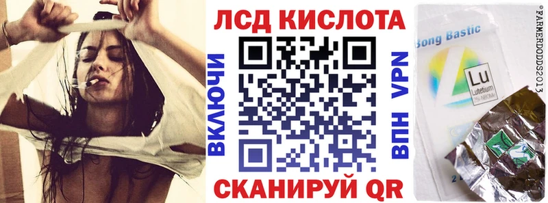 Марки N-bome 1,8мг Балтийск