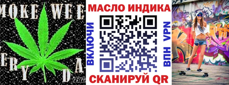 ТГК концентрат  Балтийск 